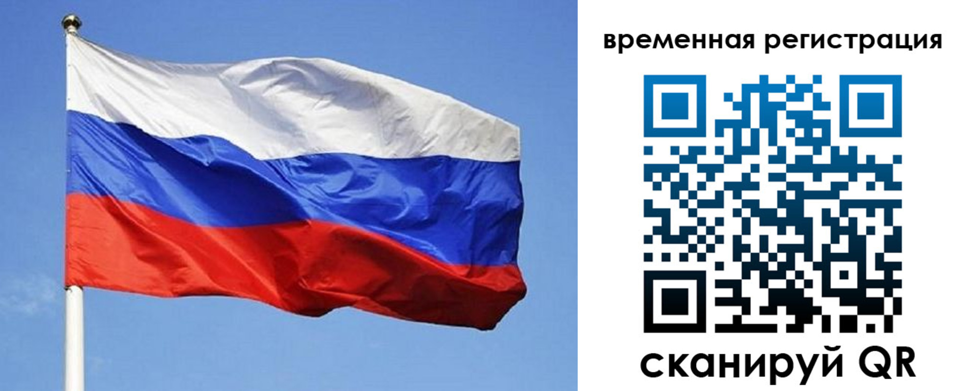прописка в квартире в Ейске